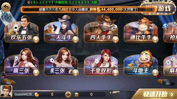 728最新版本官网版
