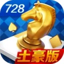 728最新版本官网版