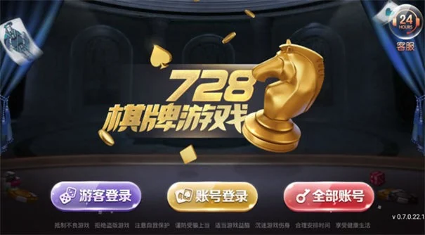 728最新版本官网版